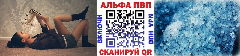 Alpha-PVP мука  где купить наркотик  blacksprut ссылка  Тарко-Сале 