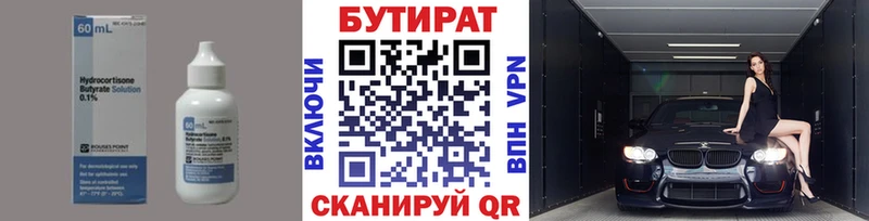 сколько стоит  Тарко-Сале  кракен ссылки  БУТИРАТ бутик 