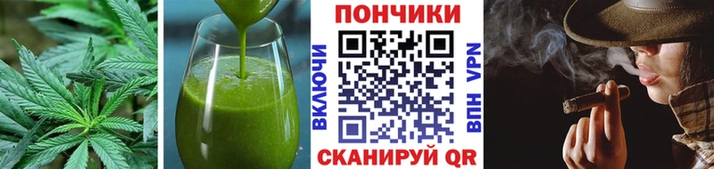 Cannafood марихуана Тарко-Сале