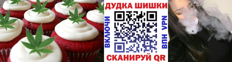 mega как войти  Тарко-Сале  дарк нет какой сайт  магазин    Еда ТГК конопля 