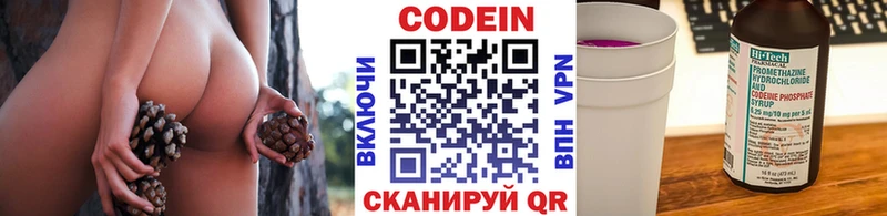 МЕГА как зайти  как найти закладки  Тарко-Сале  shop формула  Кодеин Purple Drank 