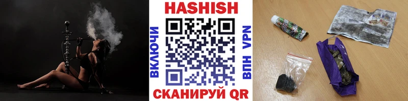 ГАШ хэш  где можно купить   Тарко-Сале 