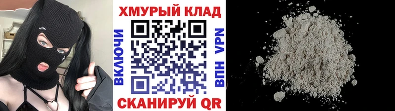 Героин VHQ  mega маркетплейс  Тарко-Сале 