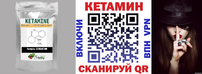 Кетамин ketamine  даркнет наркотические препараты  Тарко-Сале  цены   блэк спрут tor 