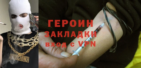 герыч Абаза