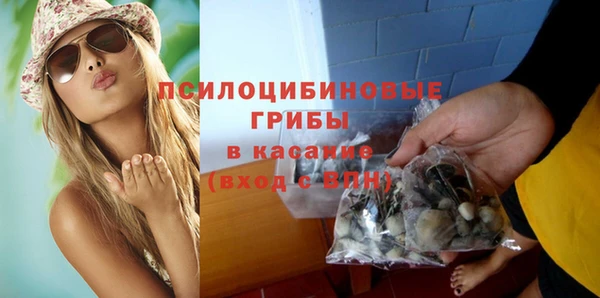 бутират Абдулино