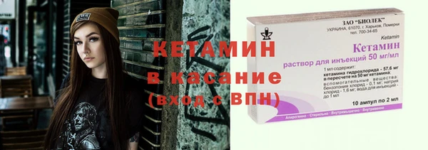 бутират Абдулино