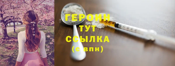 MDMA Абинск