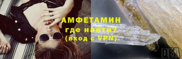 стаф Покров