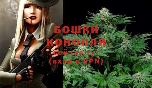 бутират Абдулино