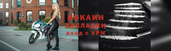 MDMA Абинск