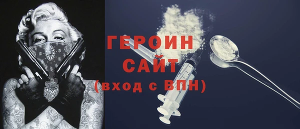 бутират Абдулино