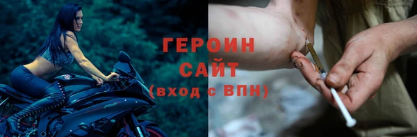 каннабис Покровск