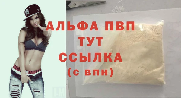 герыч Абаза