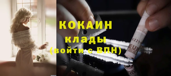 MDMA Абинск