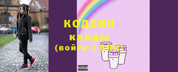 бутират Абдулино