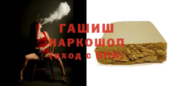 каннабис Покровск