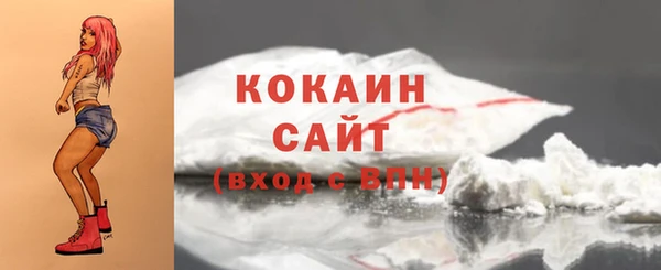 MDMA Абинск
