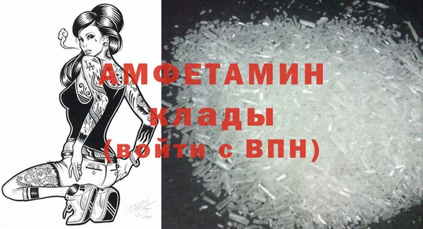 стаф Покров