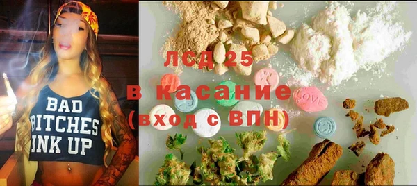 герыч Абаза
