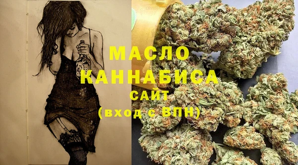 каннабис Покровск
