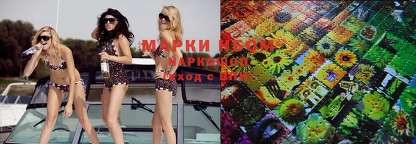 MDMA Абинск