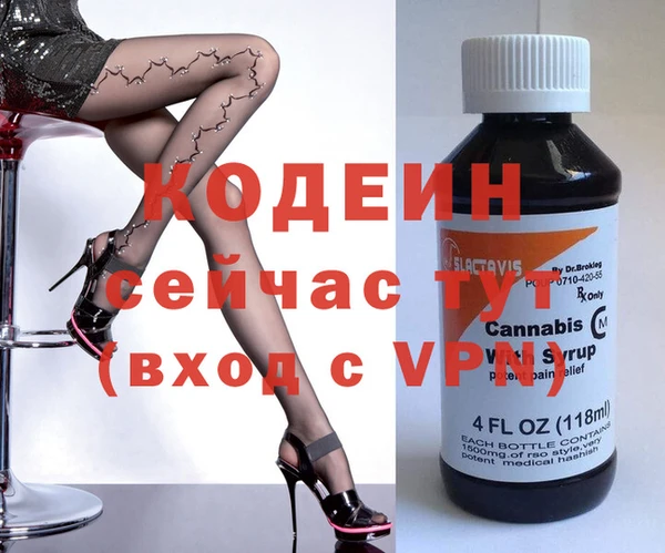 герыч Абаза