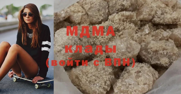 MDMA Абинск