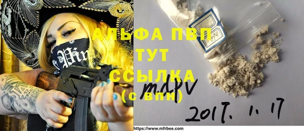 герыч Абаза