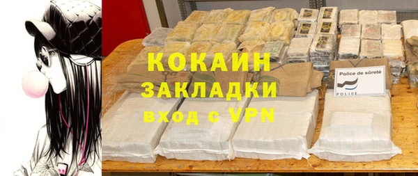 герыч Абаза
