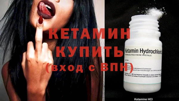 бутират Абдулино