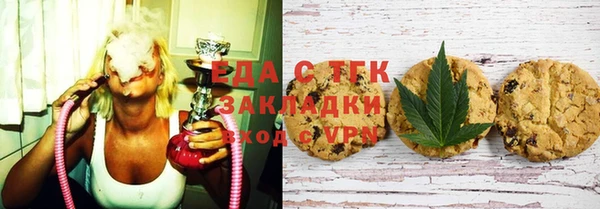 MDMA Абинск