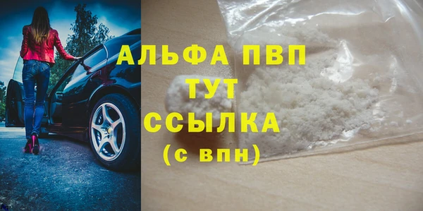 каннабис Покровск