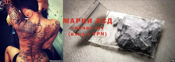бутират Абдулино