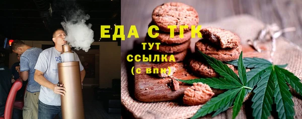 бутират Абдулино
