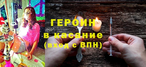 бутират Абдулино