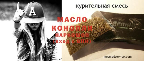 каннабис Покровск