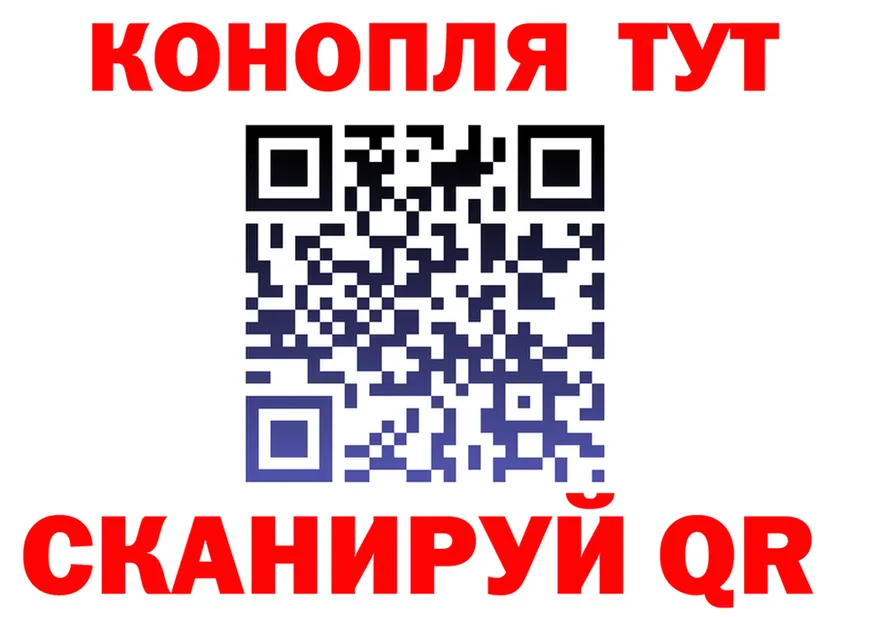 Бутират вода ONION shop гидра Тарко-Сале