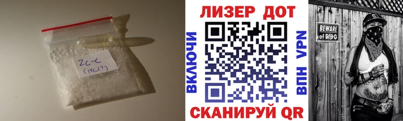 LSD-25 экстази ecstasy  KRAKEN tor  маркетплейс как зайти  Тарко-Сале 