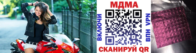 MDMA кристаллы  Тарко-Сале 