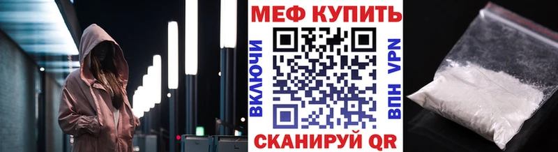 ОМГ ОМГ   Тарко-Сале  МЯУ-МЯУ мука 