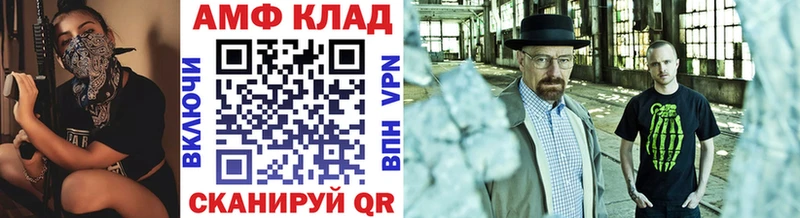 Метамфетамин Methamphetamine  Тарко-Сале 