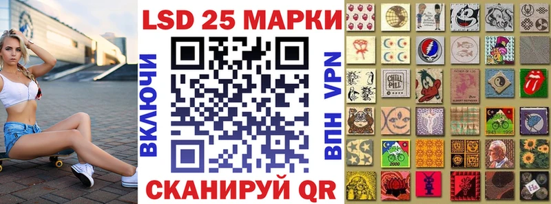 Марки 25I-NBOMe 1500мкг  Тарко-Сале 