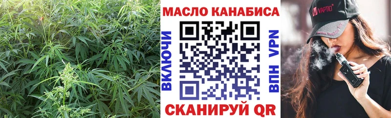 Дистиллят ТГК жижа хочу наркоту Тарко-Сале