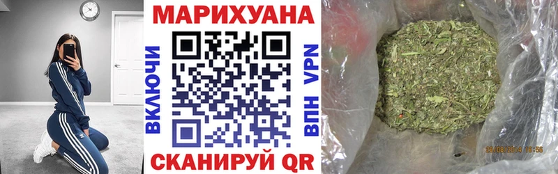 Марихуана VHQ  купить   Тарко-Сале 